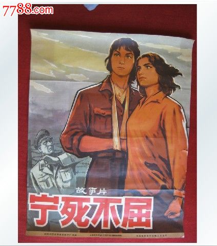 购买假的日本语能力认定书